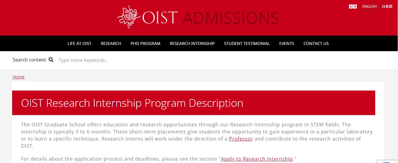 OIST Internship in Japan 2025